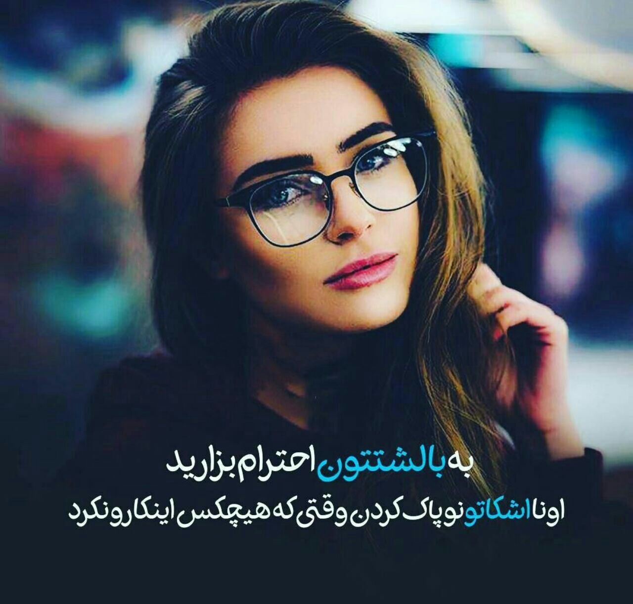 سونیا